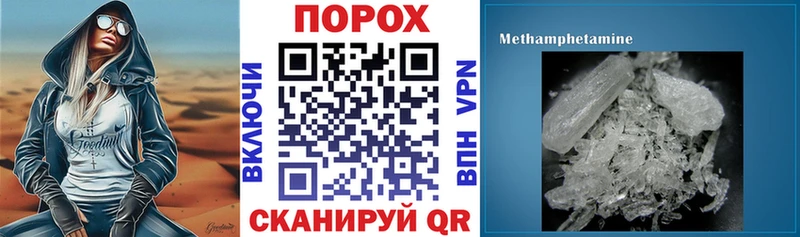 АМФ Premium  гидра маркетплейс  Ижевск 