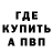 Метадон белоснежный Bisa Akker