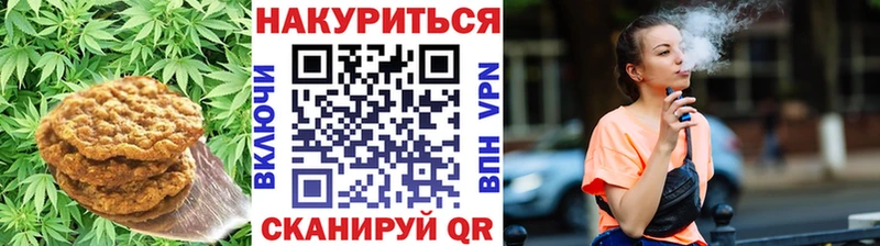 как найти наркотики  Ижевск  Печенье с ТГК конопля 