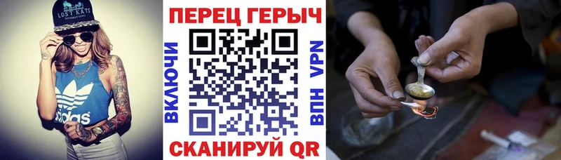 где купить МЕГА ссылки ГЕРОИН герыч Ижевск