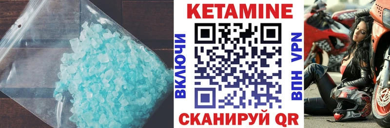 магазин продажи наркотиков  Ижевск  КЕТАМИН VHQ 