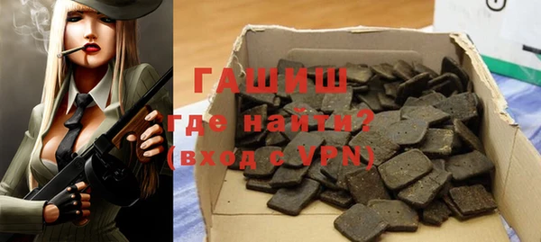мескалин Белокуриха