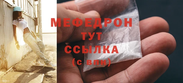 мескалин Белокуриха