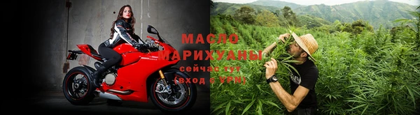 мяу мяу кристалл Беломорск