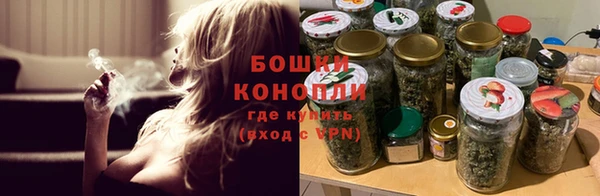 мескалин Белокуриха