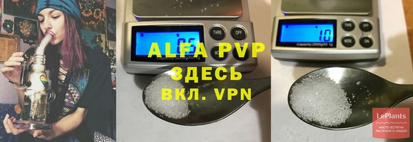 мяу мяу кристалл Беломорск