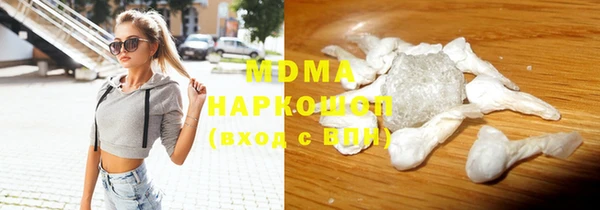мяу мяу кристалл Беломорск