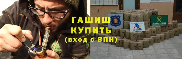 мяу мяу кристалл Беломорск