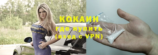 мяу мяу кристалл Беломорск