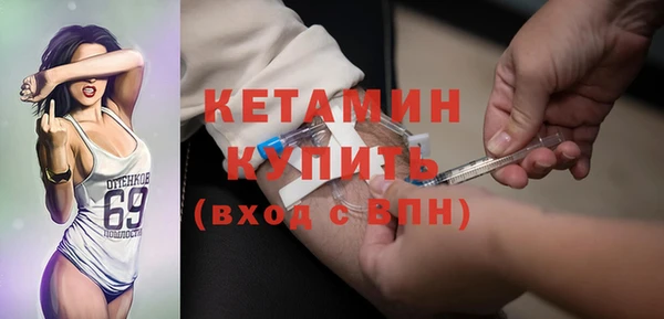 мескалин Белокуриха