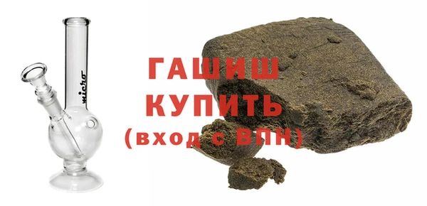 мескалин Белокуриха
