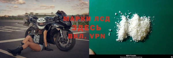мяу мяу кристалл Беломорск