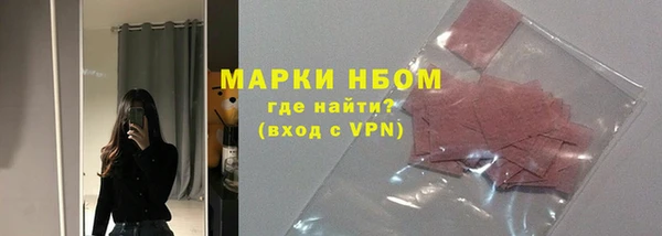 мяу мяу кристалл Беломорск