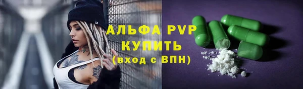 мяу мяу кристалл Беломорск