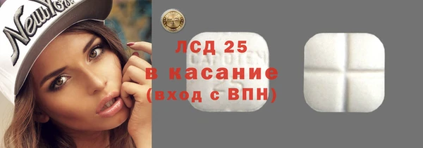 мяу мяу кристалл Беломорск
