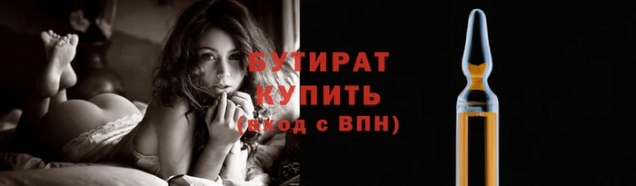 мяу мяу кристалл Беломорск
