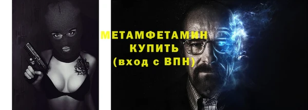 мескалин Белокуриха