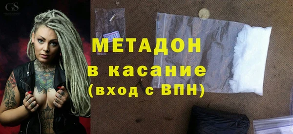 мескалин Белокуриха