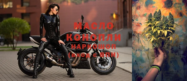 мескалин Белокуриха