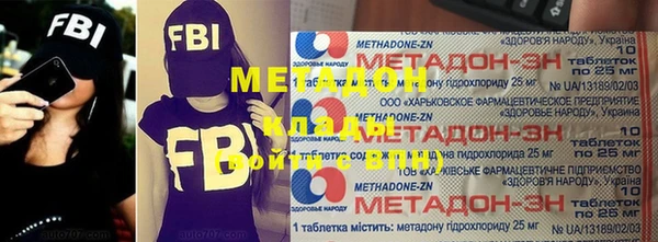 мескалин Белокуриха