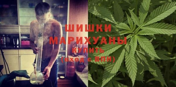 мяу мяу кристалл Беломорск
