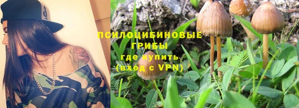 мяу мяу кристалл Беломорск