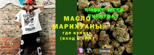 мескалин Белокуриха