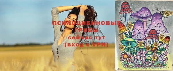мяу мяу кристалл Беломорск