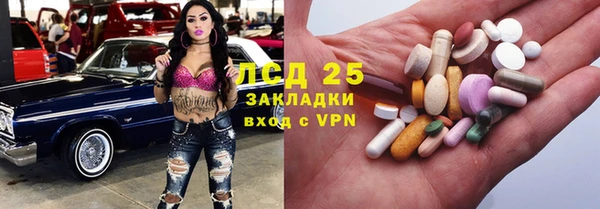 мескалин Белокуриха
