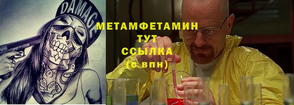 мескалин Белокуриха