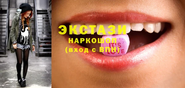 мяу мяу кристалл Беломорск