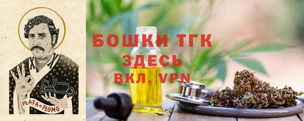 мяу мяу кристалл Беломорск