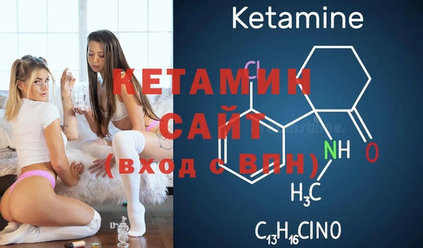 мескалин Белокуриха