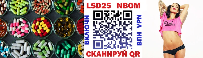Лсд 25 экстази кислота  где можно купить наркотик  Ижевск 