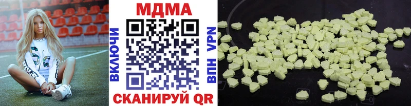 магазин продажи наркотиков  Ижевск  МДМА Molly 