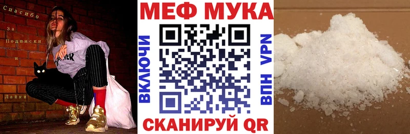 закладка  Ижевск  Меф mephedrone 