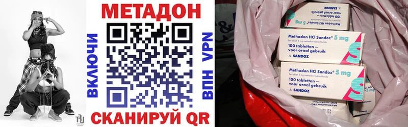 мега вход  продажа наркотиков  Ижевск  Метадон methadone 