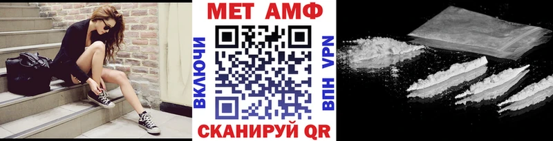 где можно купить   Ижевск  Первитин пудра 