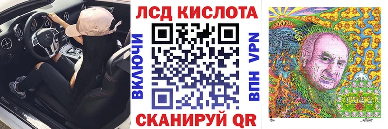 Марки NBOMe 1500мкг  Ижевск 