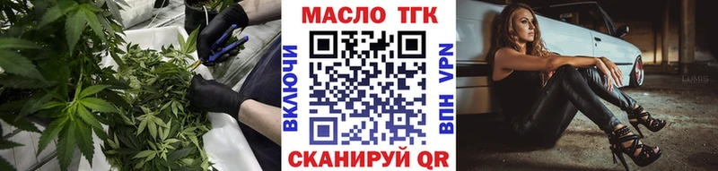 ТГК вейп с тгк купить наркотики сайты Ижевск